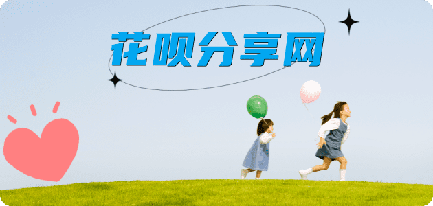 惠州信用卡信用卡接单平台☀️诚信信用卡24小时在线靠谱商家推荐
